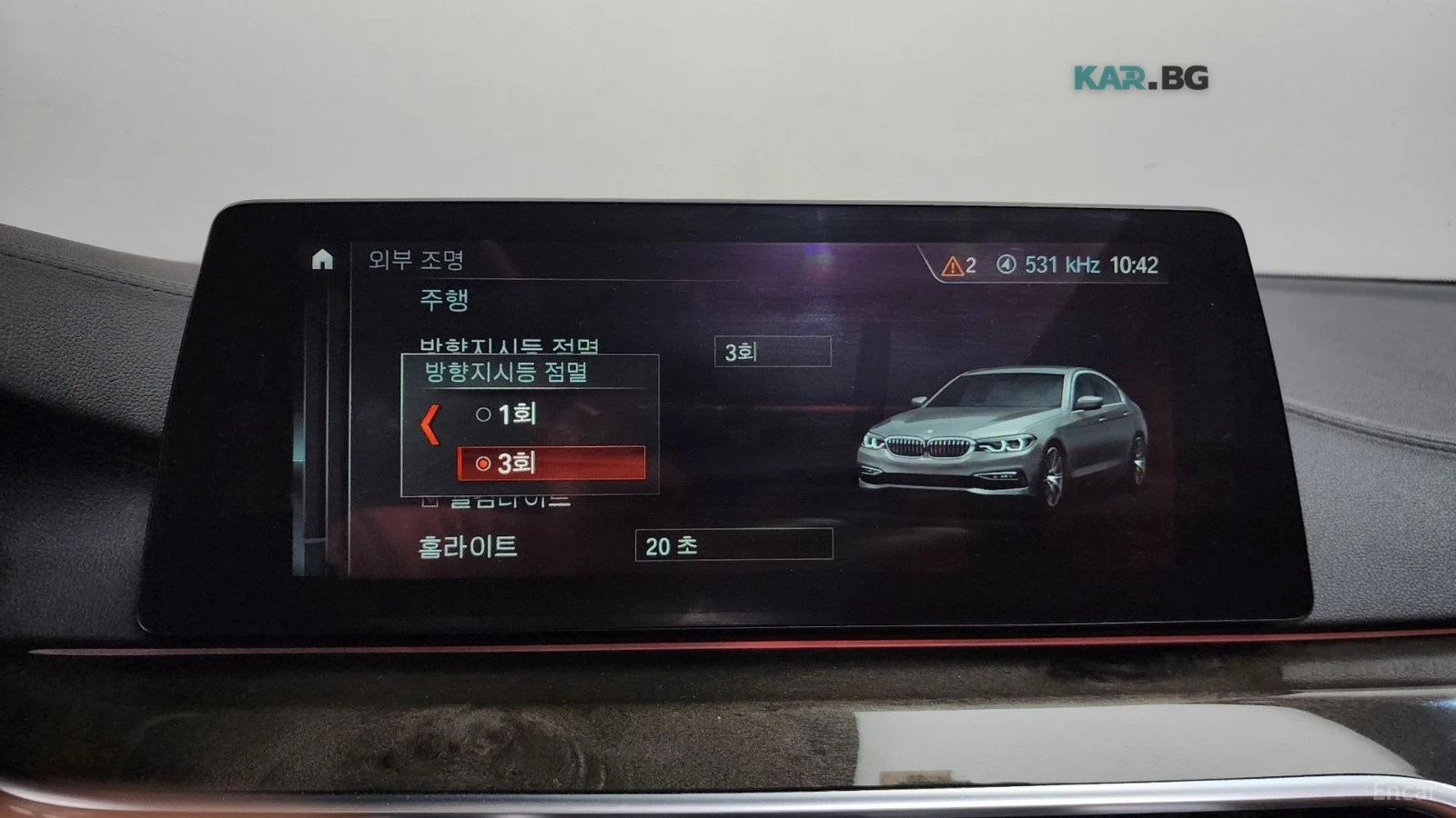 BMW 540 xDrive40i* LUXURY PLUS* PANO* КОЖА* ПОДГРЕВ* ОБДУХ, снимка 15 - Автомобили и джипове - 55106148
