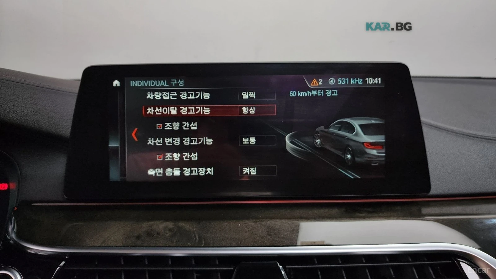 BMW 540 xDrive40i* LUXURY PLUS* PANO* КОЖА* ПОДГРЕВ* ОБДУХ, снимка 16 - Автомобили и джипове - 55106148