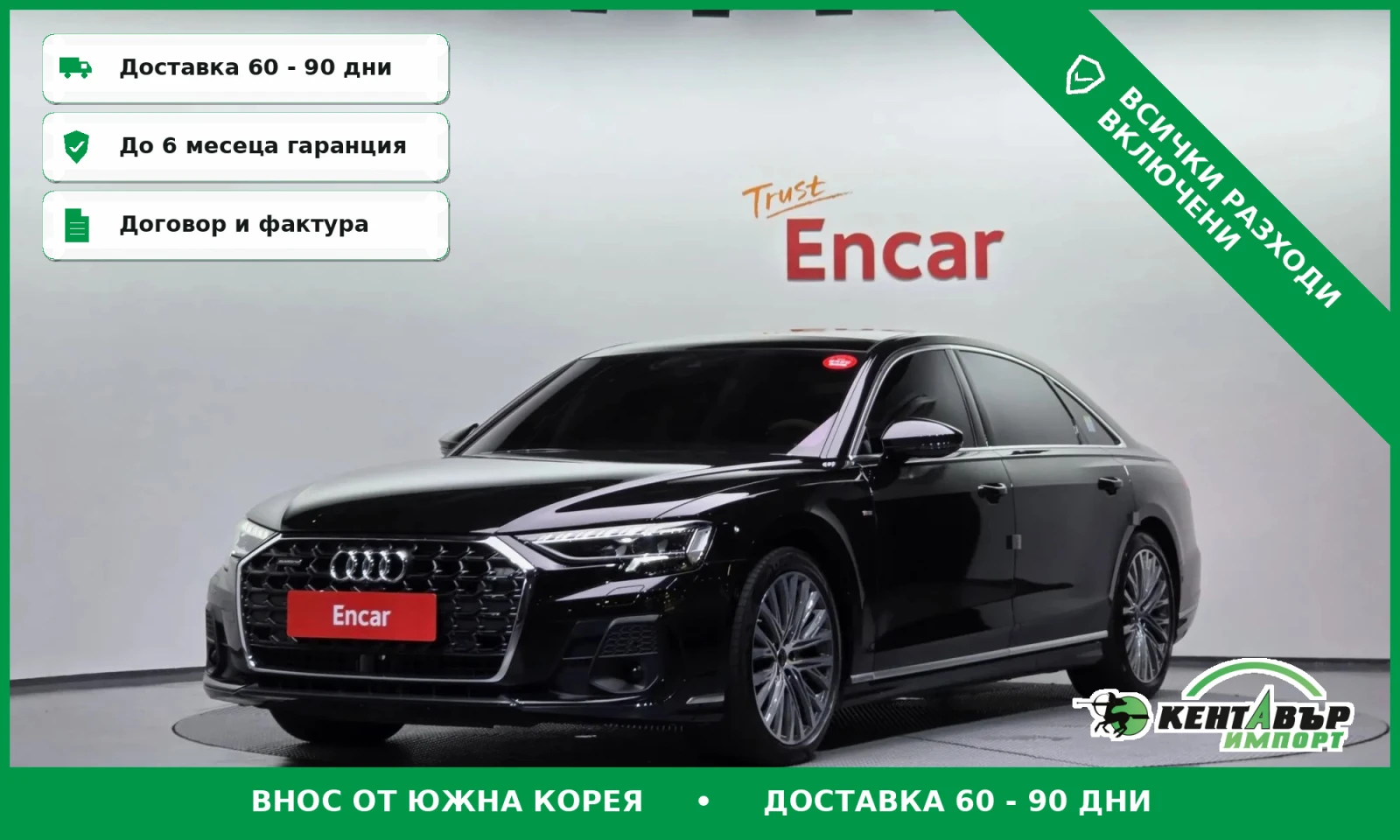 Audi A8 50TDI* PROVERKA NA MQSTO* TOP CENA* UNIKAT* 