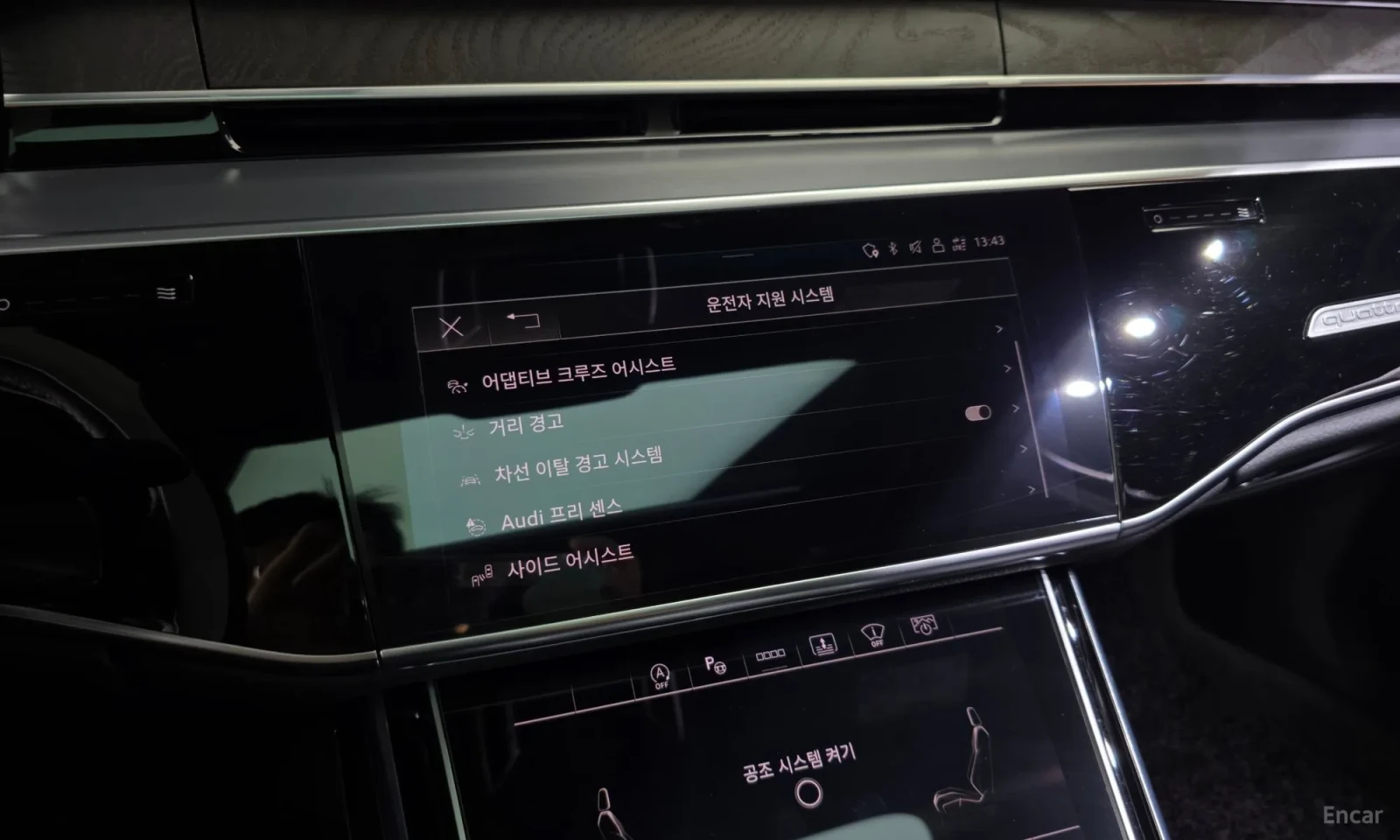 Audi A8 50TDI* PROVERKA NA MQSTO* TOP CENA* UNIKAT* , снимка 16 - Автомобили и джипове - 55654020
