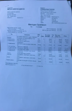 Toyota Rav4 2.5HYBRID 4X4 FULL SERVICE IN TOYOTA NEW !!! | Mobile.bg � ����� ������ 17