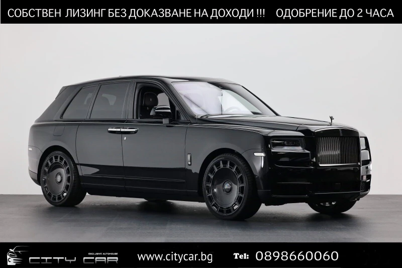 Rolls-Royce Cullinan V12/BLACK BADGE/SHOOTING STAR/BESPOKE/ MANSORY 24/, снимка 1 - Автомобили и джипове - 47520962