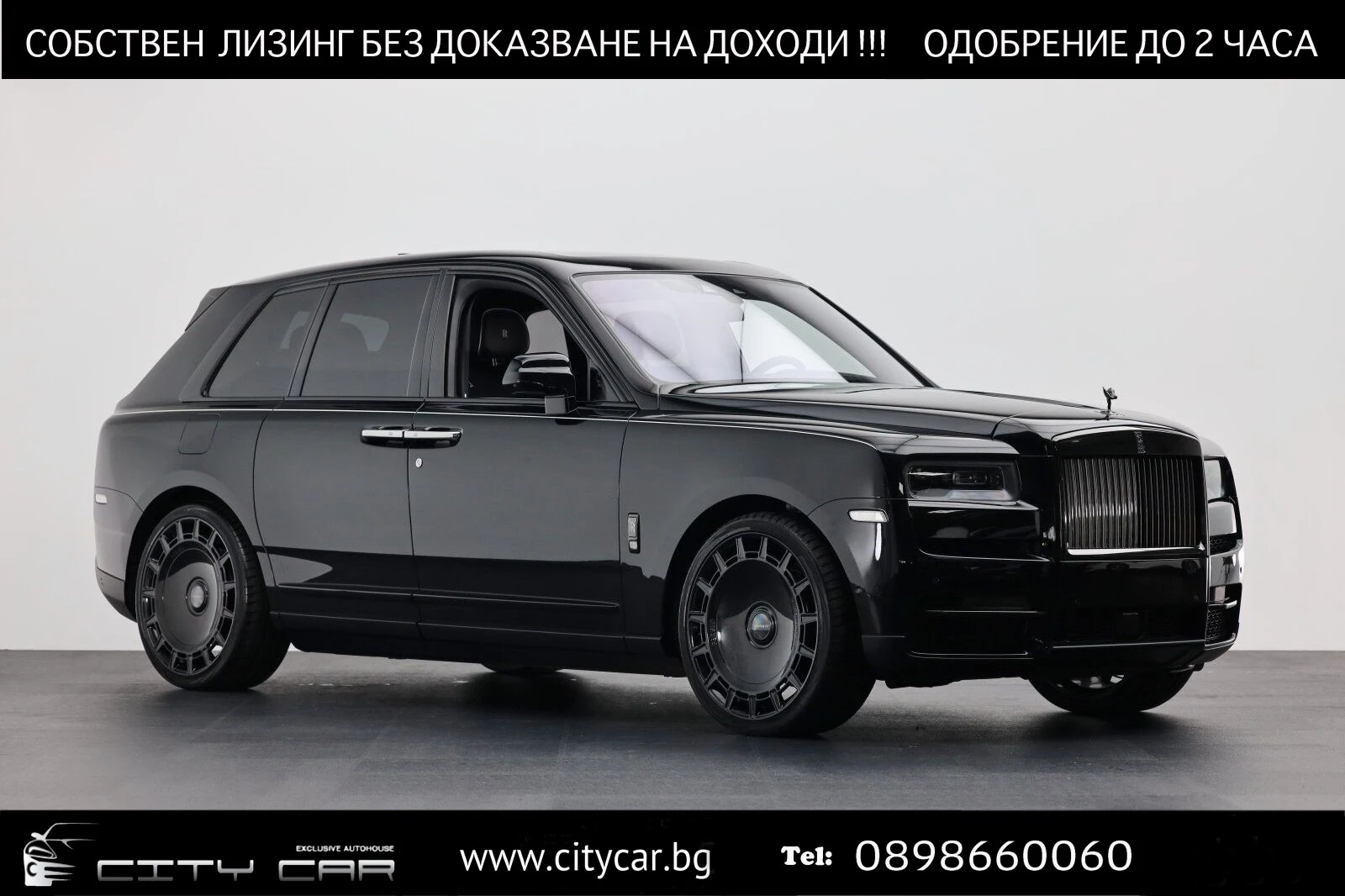 Rolls-Royce Cullinan V12/BLACK BADGE/SHOOTING STAR/BESPOKE/ MANSORY 24/ - [1] 