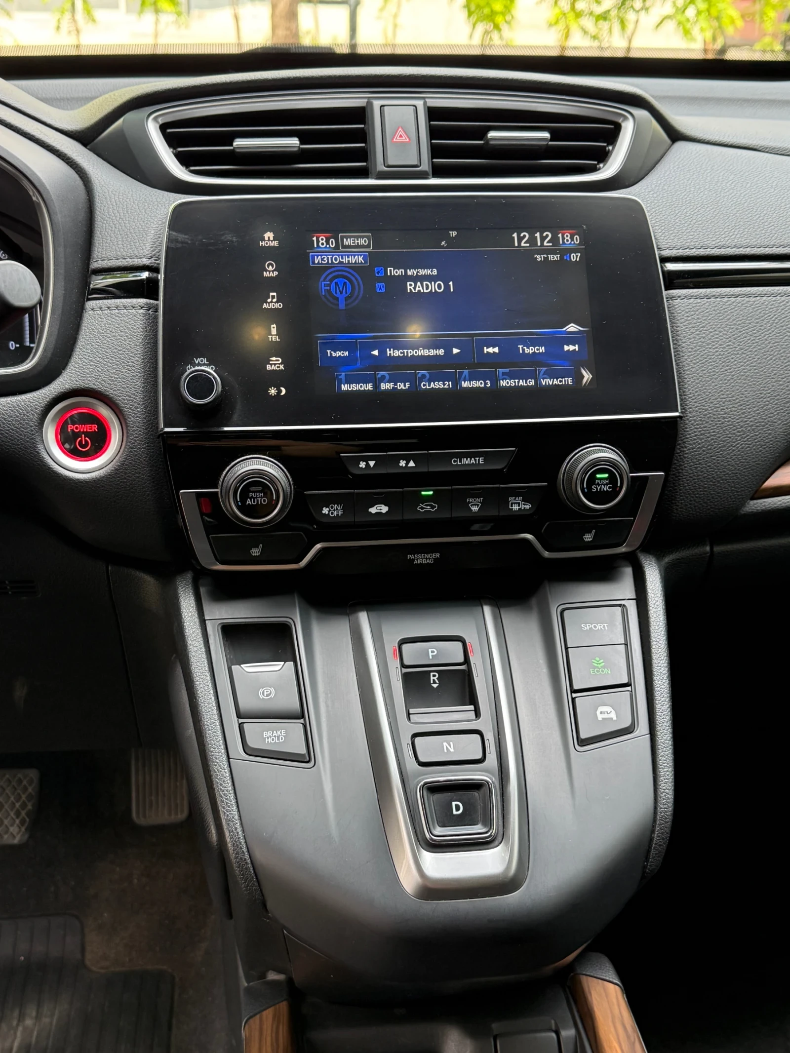 Honda Cr-v 2.0 Hybrid 2WD 77300км реални Пълен сервиз - изображение 8