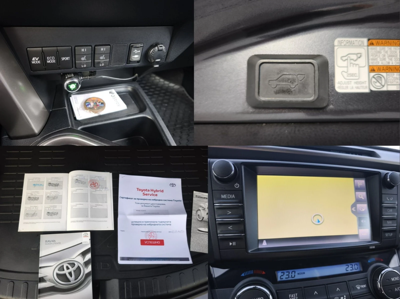 Toyota Rav4 2.5HYBRID 4X4 FULL SERVICE IN TOYOTA NEW !!! | Mobile.bg � ����������� 16