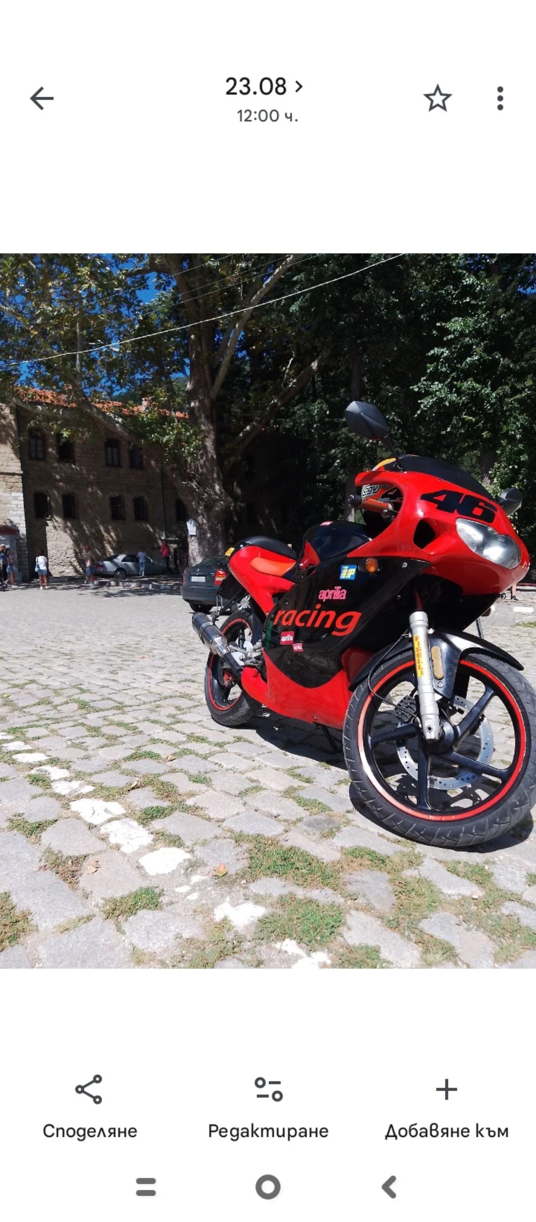 Aprilia Rs Racing , снимка 1