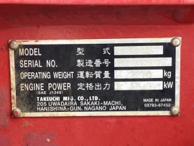 ����� Takeuchi TB20R * ������� 29.01.2027!!! | Mobile.bg � ����� ������ 10