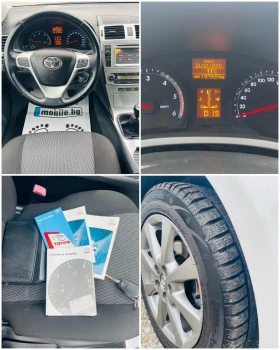 Toyota Avensis 2.0D-4D-125k.c. | Mobile.bg � ����� ������ 15