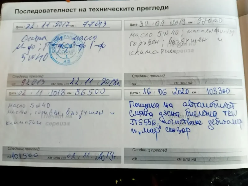 Peugeot 207 1.4 hdi, снимка 10 - Автомобили и джипове - 52487600