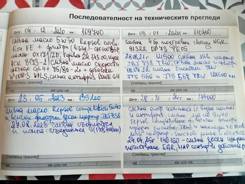 Peugeot 207 1.4 hdi, снимка 11 - Автомобили и джипове - 52487600