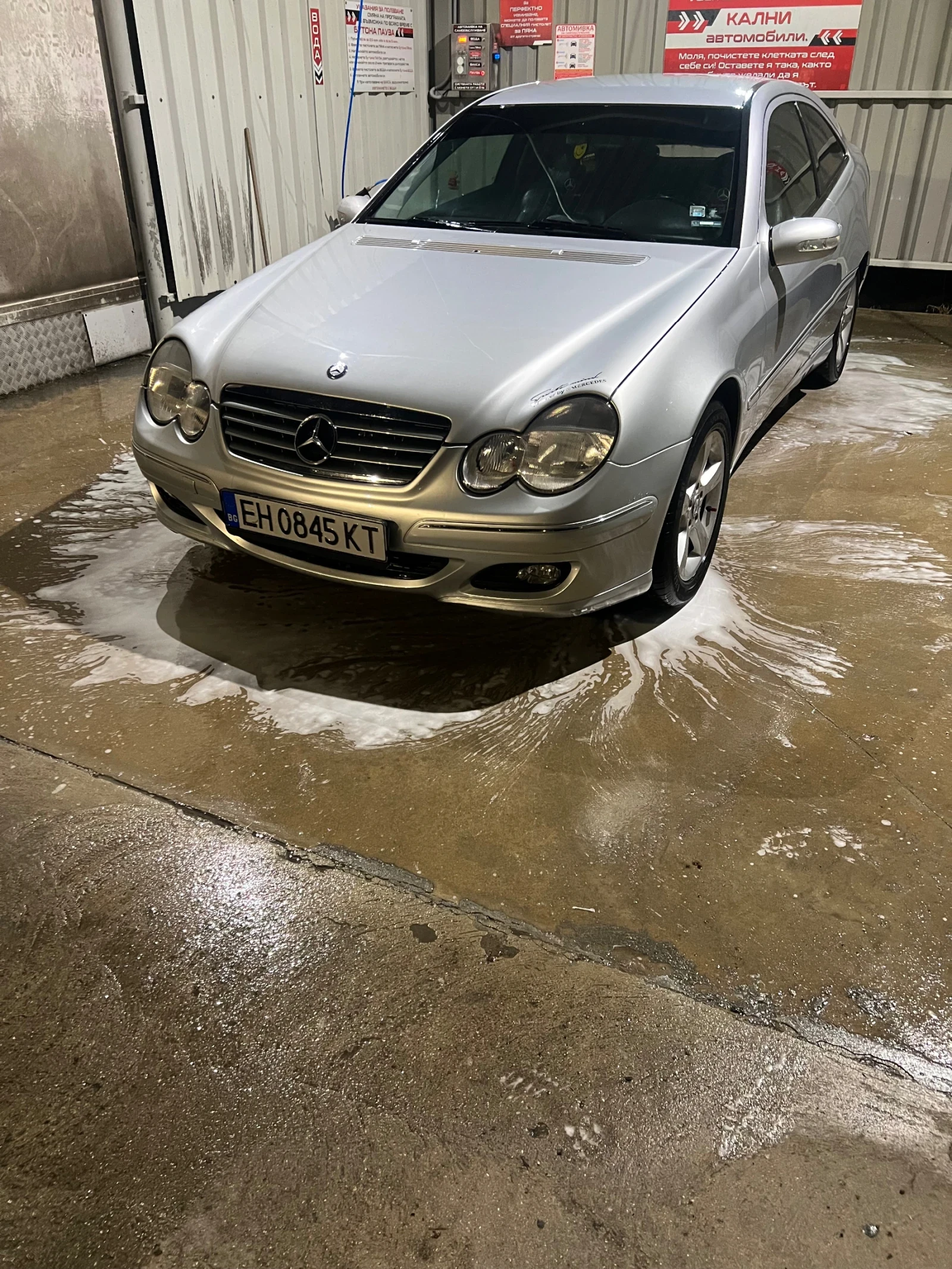 Mercedes-Benz C 220 | Mobile.bg — изображение 1