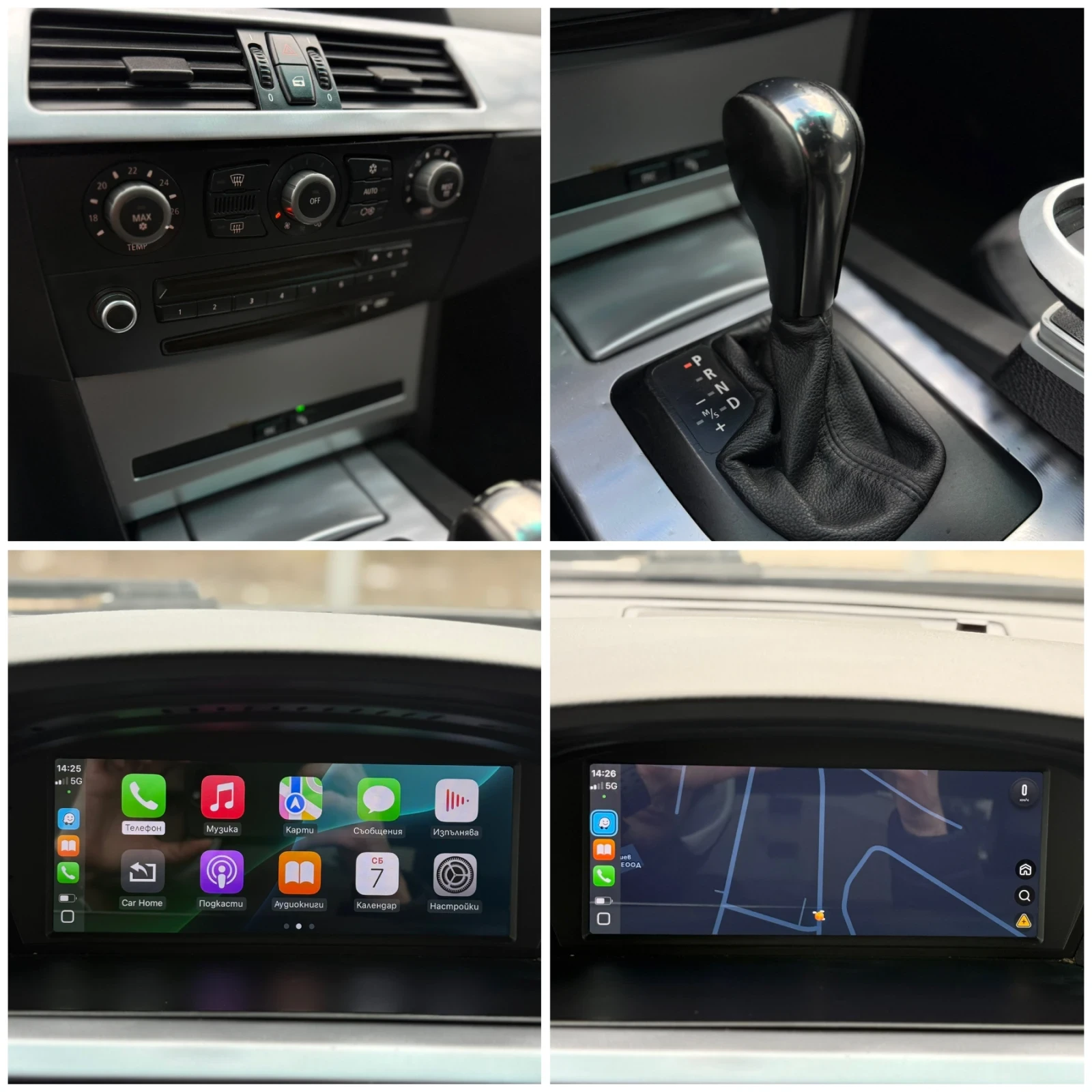 BMW 530 M-����� Carplay  | Mobile.bg � ����������� 12