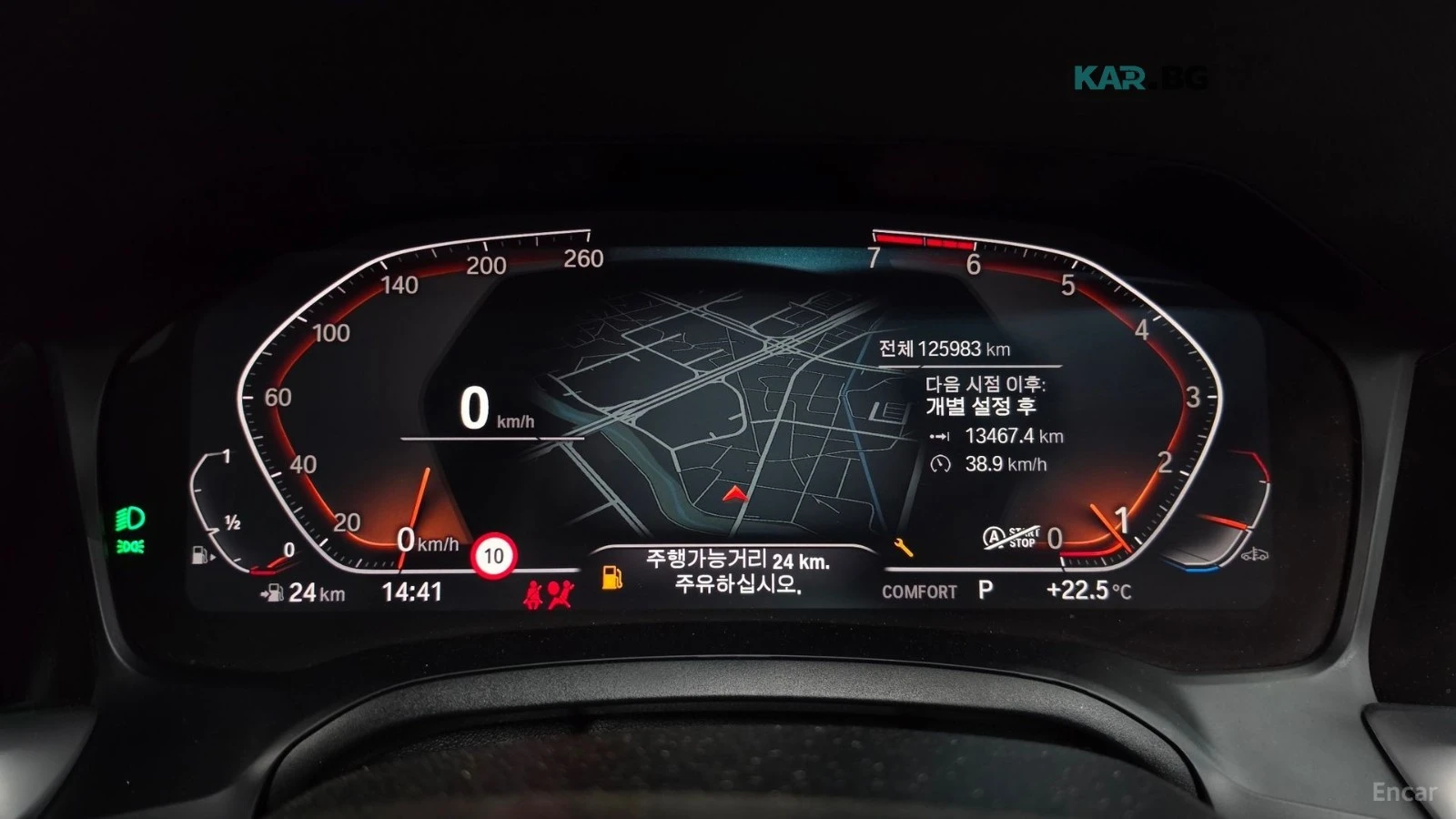 BMW 320 I/M-SPORT/DRIVE-ASSISTS/SUNROOF, снимка 8 - Автомобили и джипове - 55728879