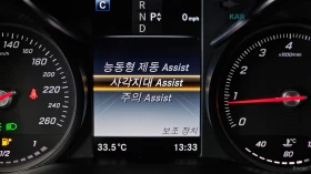 Mercedes-Benz GLC 300 4MATIC* AMG-LINE* BURMESTER* 360* ПАНО* ХЕДЪП* , снимка 13
