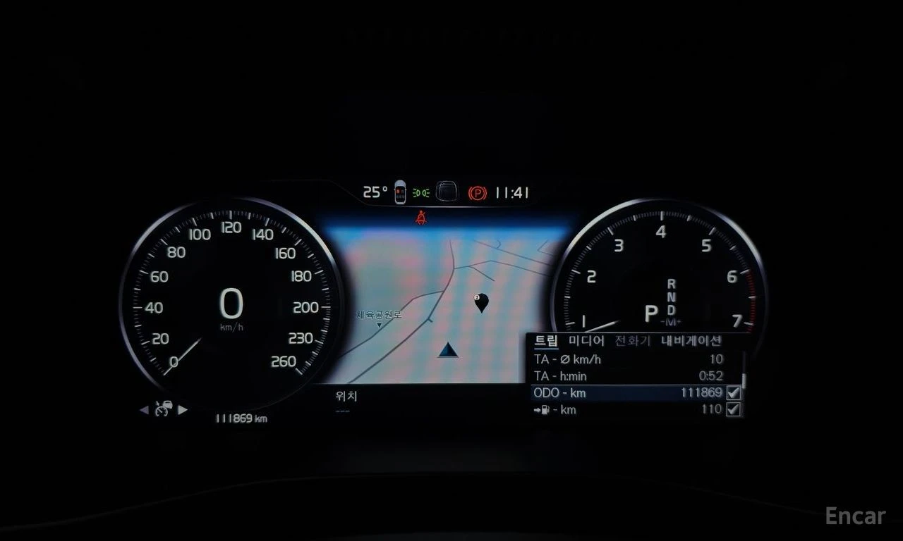 Volvo XC40 INSCRIPTION* ДИГИТАЛНО* ТАБЛО* ПОДГРЕВ* САМОПАРКИР, снимка 11 - Автомобили и джипове - 54884263