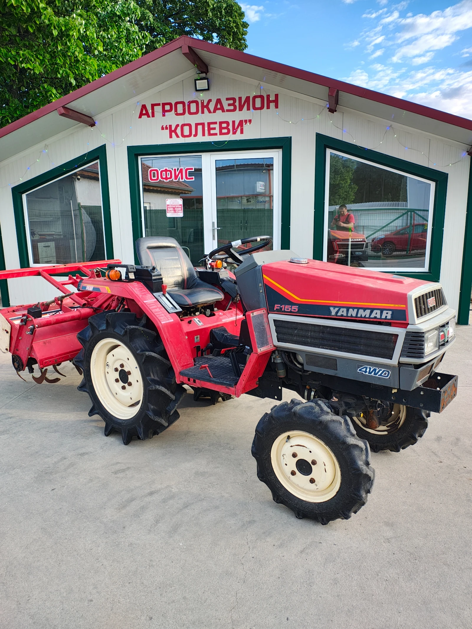 Трактор Yanmar F155, снимка 1