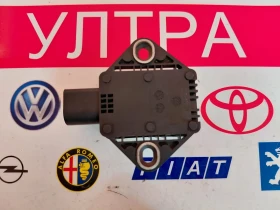 4F0907637A ESP сензор за AUDI A6 4F 0265005776, снимка 3