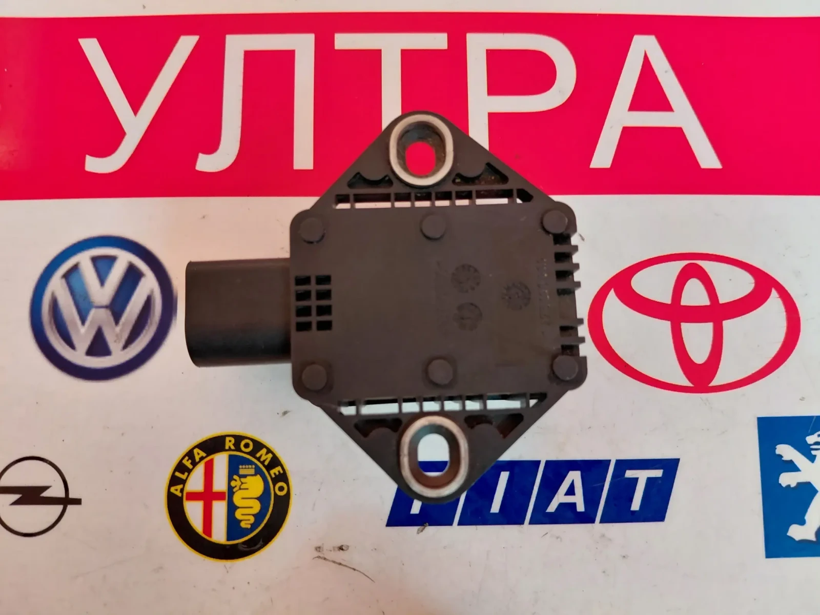 4F0907637A ESP сензор за AUDI A6 4F 0265005776, снимка 3 - Части - 55929344