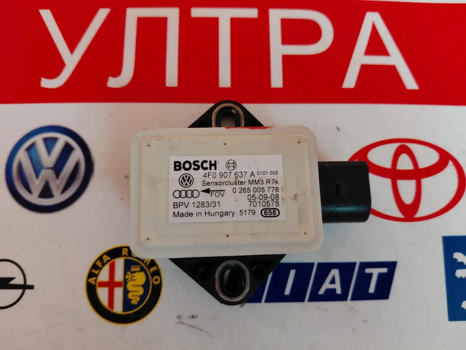 4F0907637A ESP сензор за AUDI A6 4F 0265005776, снимка 2 - Части - 55929344
