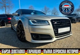 Audi S8 605к.с./CERAMIC/TV/B&O/MASSAGE/360CAM/HEADUP/ОБДУХ 1