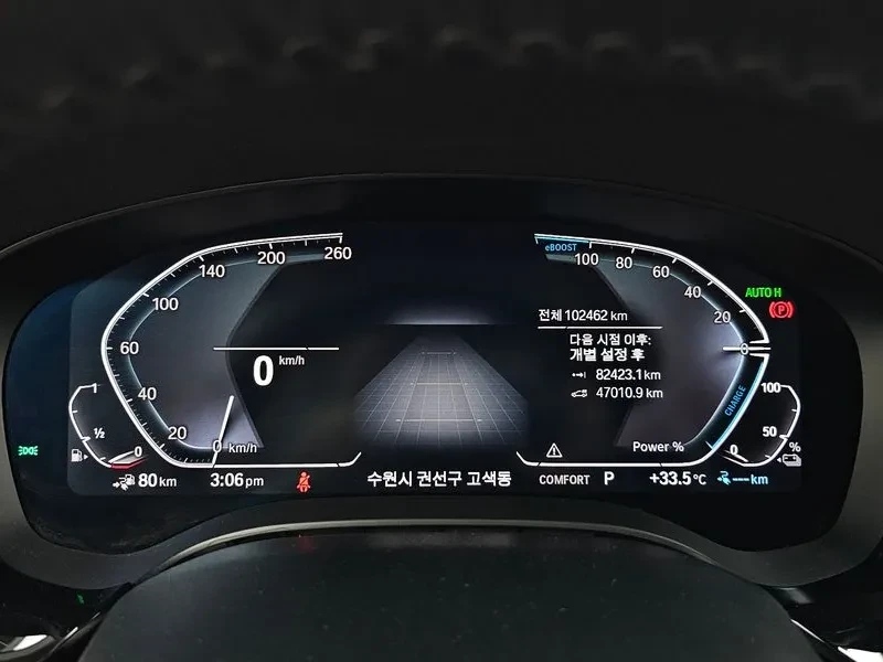 BMW 520 E Luxury, снимка 8 - Автомобили и джипове - 56071223