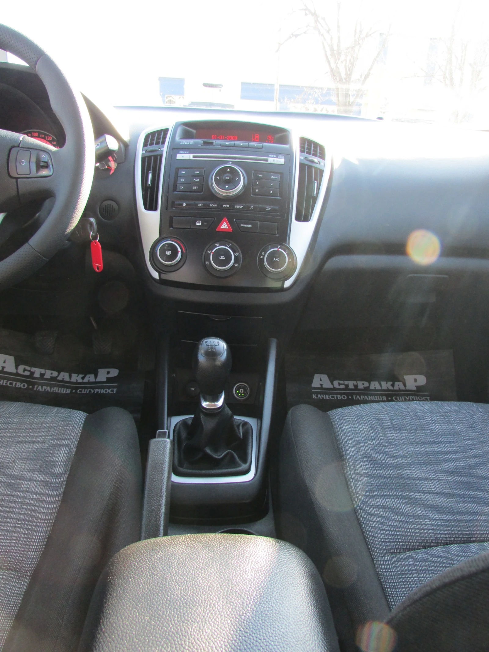 Kia Ceed 1.4i GPL EURO5, снимка 12 - Автомобили и джипове - 53748606