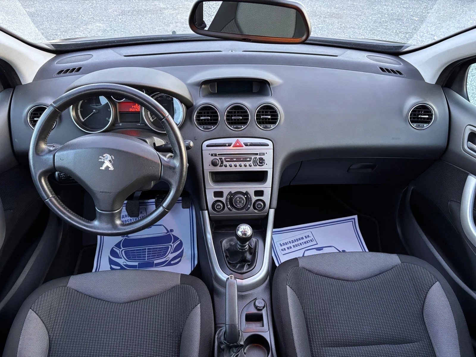 Peugeot 308 1.6 HDI face, снимка 11 - Автомобили и джипове - 54435491