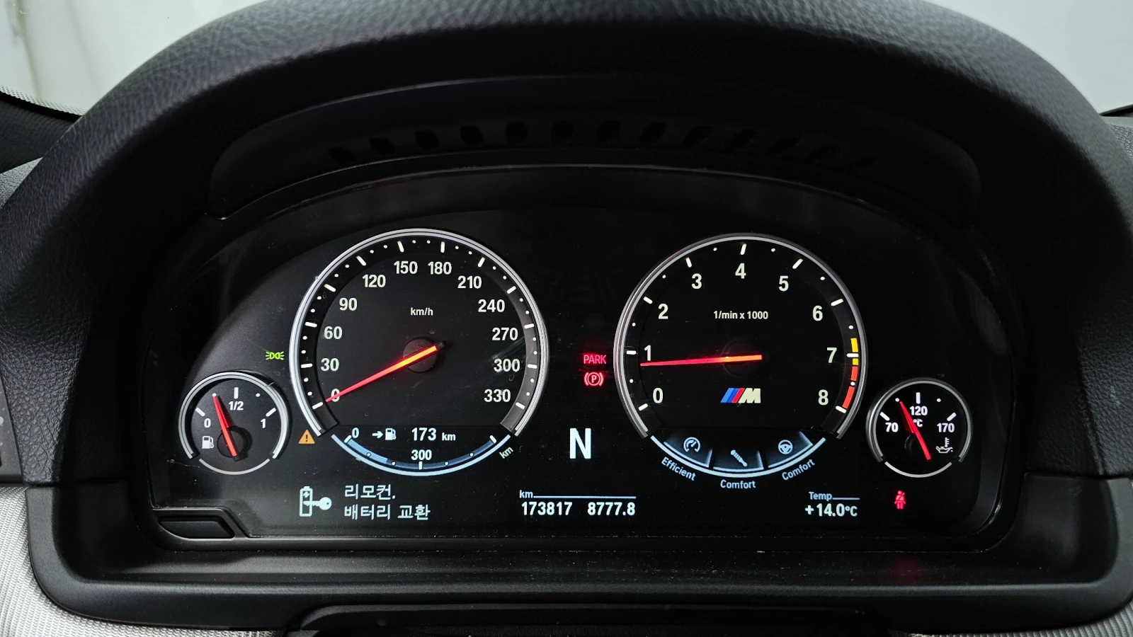 BMW M5 BANG&OLUFSEN / 360 / HEADUP / ОБДУХВАНЕ / ПОДГРЕВИ, снимка 8 - Автомобили и джипове - 54794510