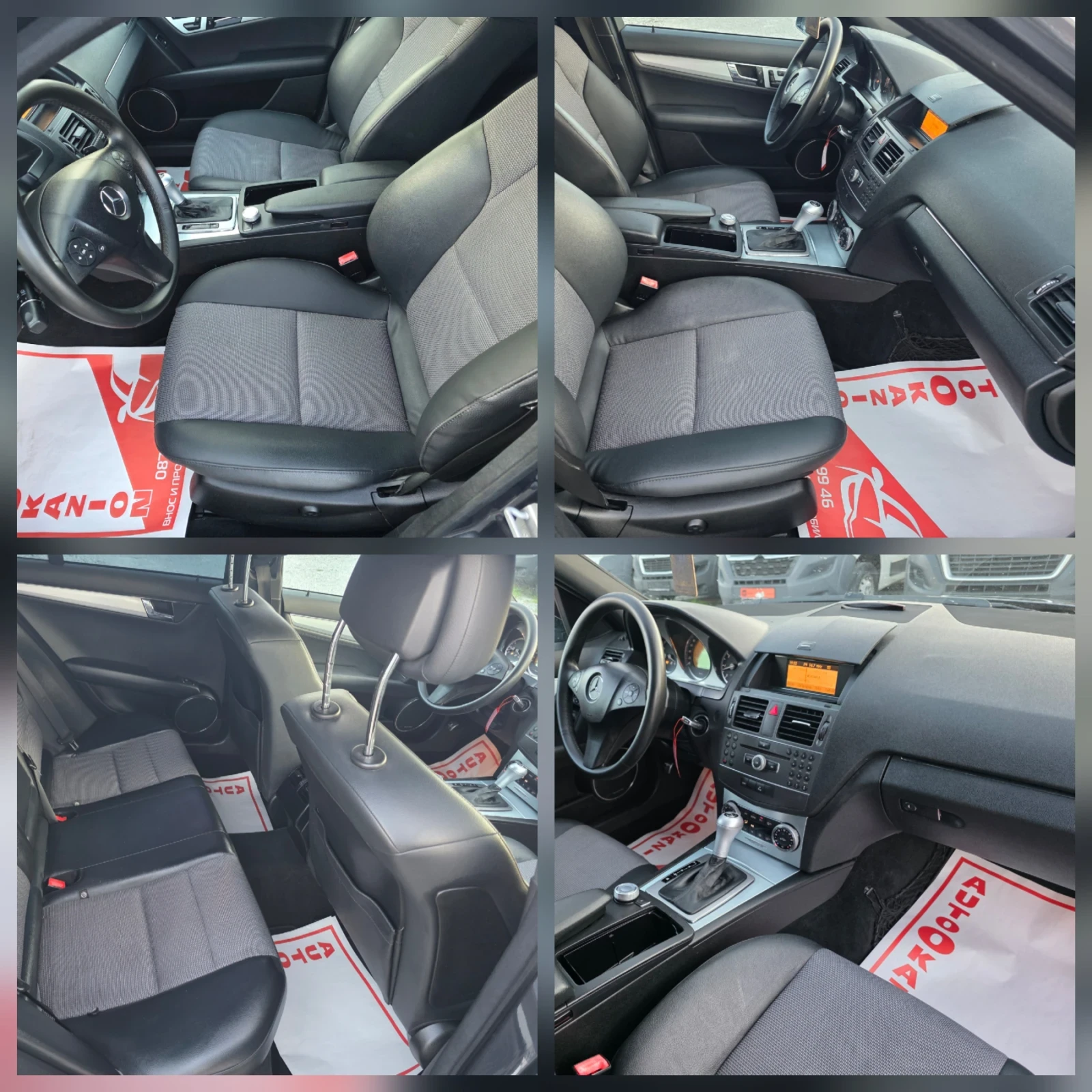 Mercedes-Benz C 350, снимка 10 - Автомобили и джипове - 55480354