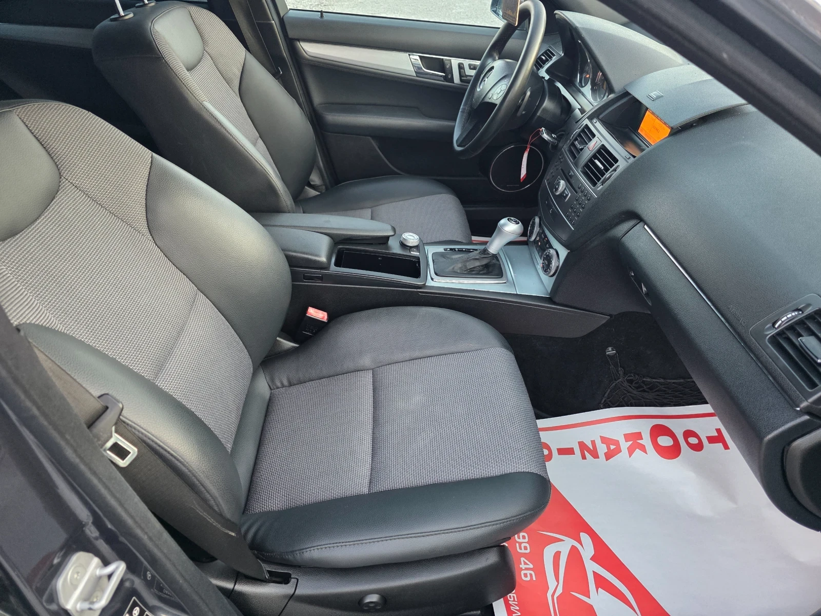 Mercedes-Benz C 350, снимка 15 - Автомобили и джипове - 55480354