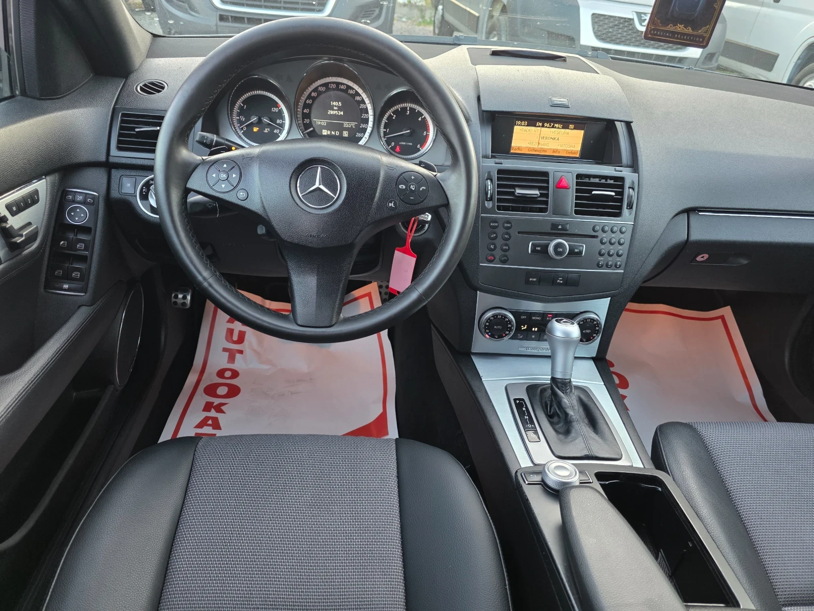 Mercedes-Benz C 350, снимка 12 - Автомобили и джипове - 55480354