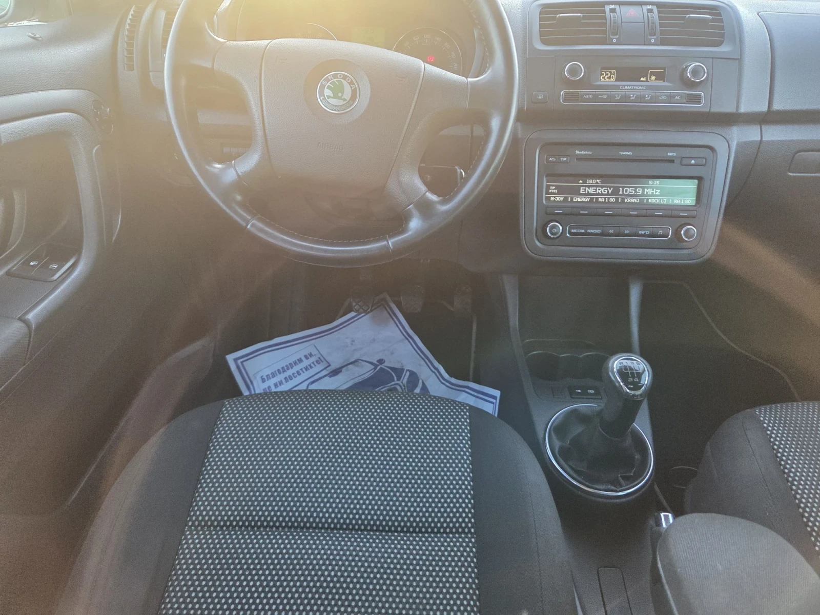 Skoda Roomster 1.6 | Mobile.bg � ����������� 7