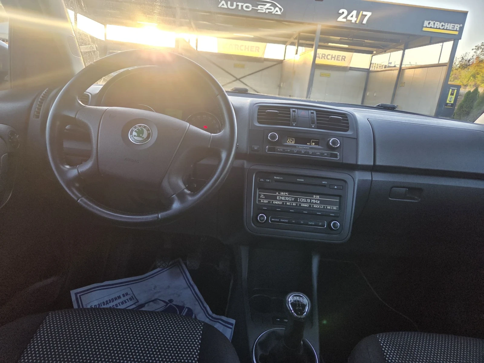 Skoda Roomster 1.6 | Mobile.bg � ����������� 6