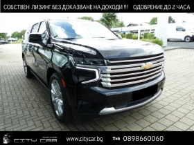 Chevrolet Suburban 6.2 V8/HIGH COUNTRY/HEAD UP/PANO/TV/360/8-МЕСТЕН/Е - 168980 лв. - 54798418 | Car24.bg