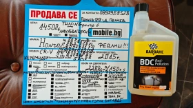 Honda Cr-v НОВИ ДЖАНТИ-ГУМИDOT1825/Ролб/Спойл/Степ/NAV-БЪЛГАР - 14500 € / 28359.53 лв. - 88009738 17