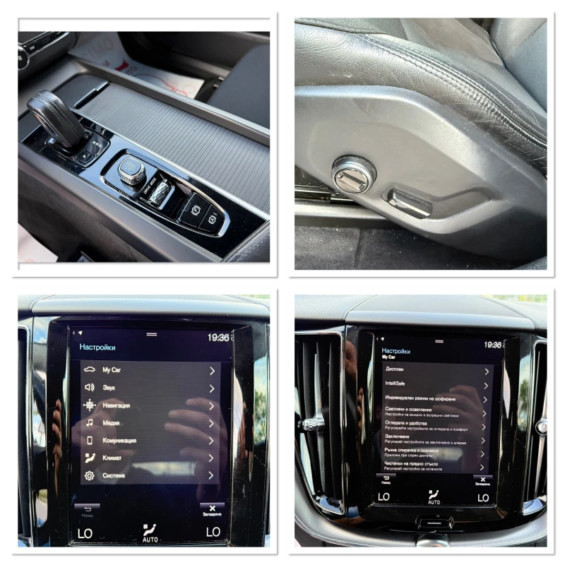 Volvo XC60 * MIlDHYBRID* KOJA* DISSTRONIK* КАТО НОВА* EURO6D*, снимка 14 - Автомобили и джипове - 50398418