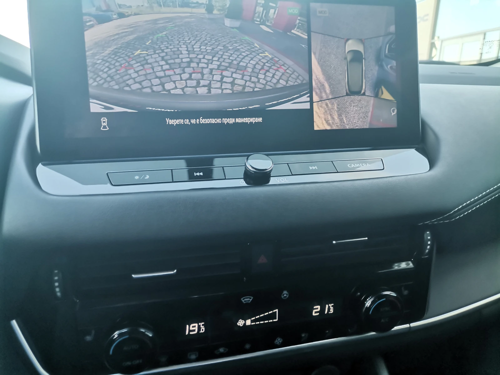 Nissan Qashqai Acenta Plus - изображение 7