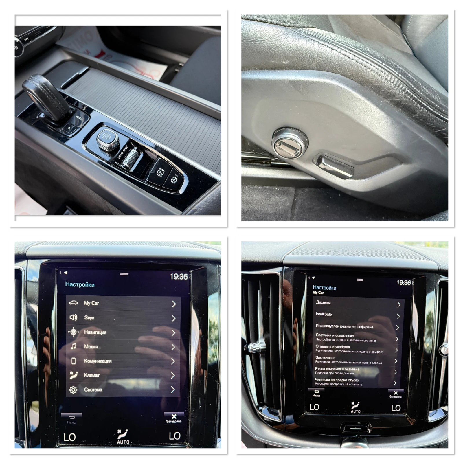 Volvo XC60 * MIlDHYBRID* KOJA* DISSTRONIK*  * EURO6D* | Mobile.bg   14