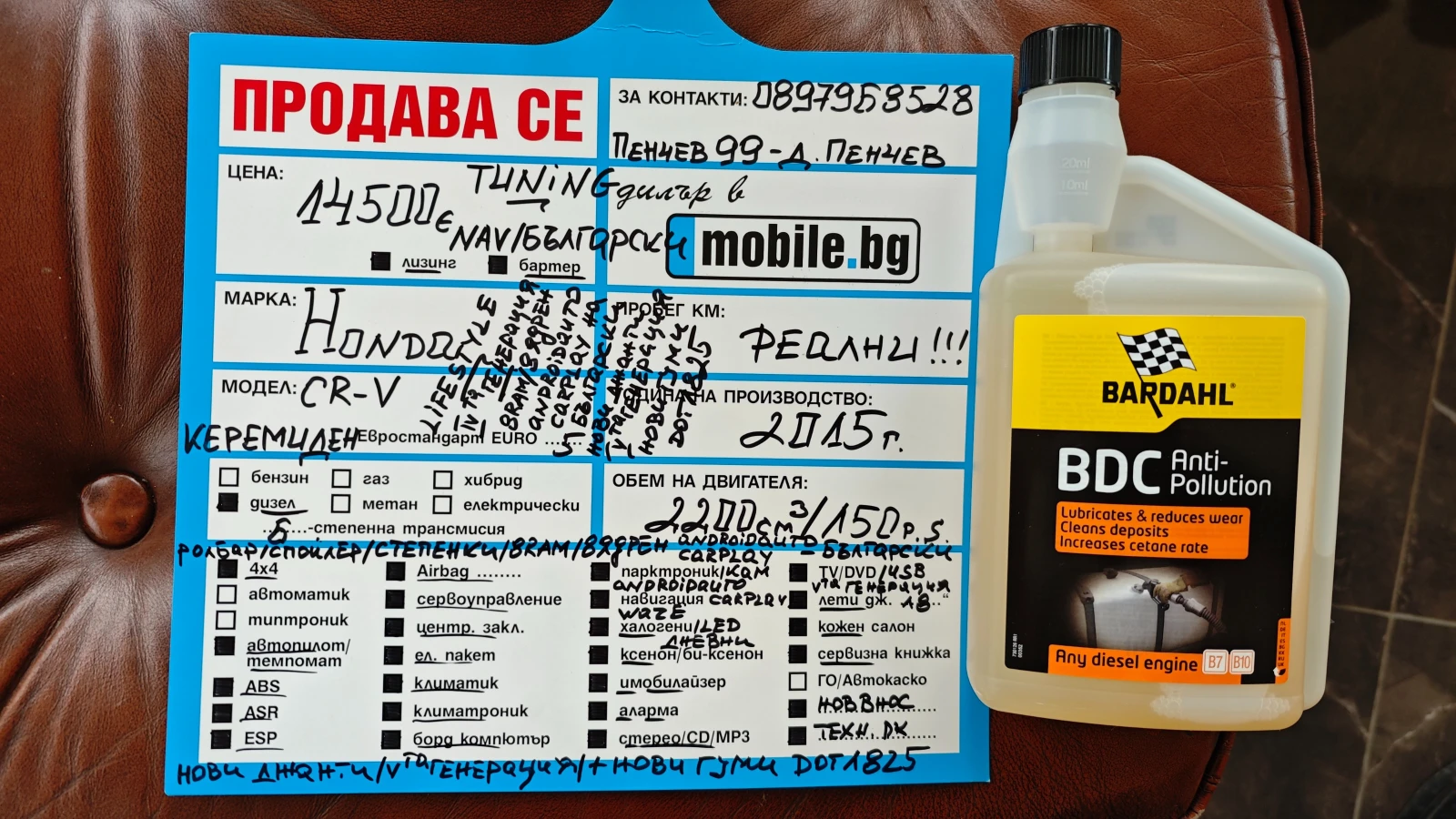 Honda Cr-v НОВИ ДЖАНТИ-ГУМИDOT1825/Ролб/Спойл/Степ/NAV-БЪЛГАР, снимка 17 - Автомобили и джипове - 53808189