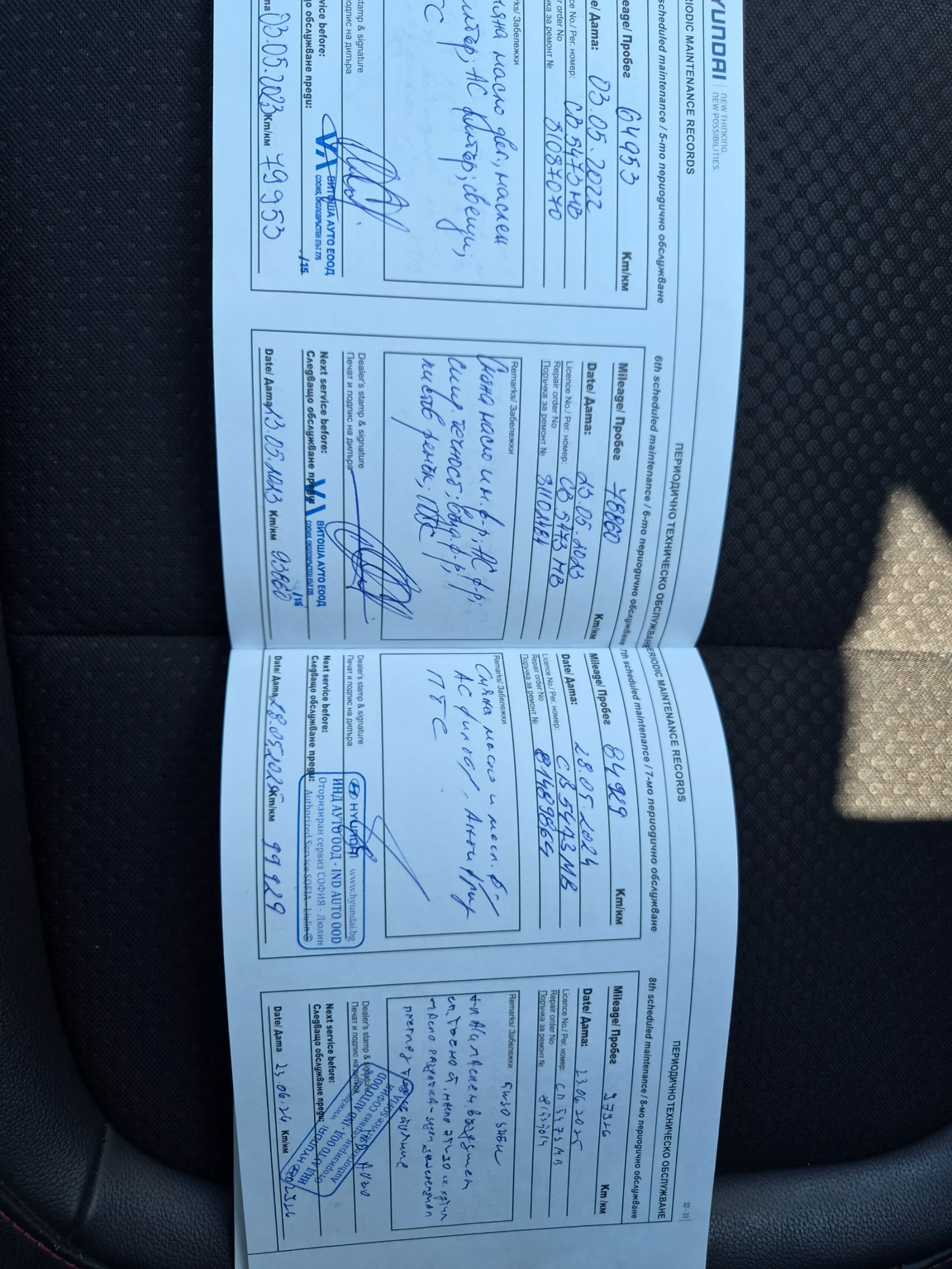 Hyundai Kona  1.6TGI 4WD, снимка 9 - Автомобили и джипове - 55977450