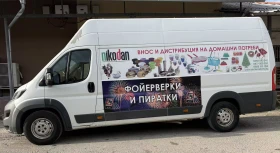 Peugeot Boxer 2.2/150к.с. MAXI L4H3 - изображение 1