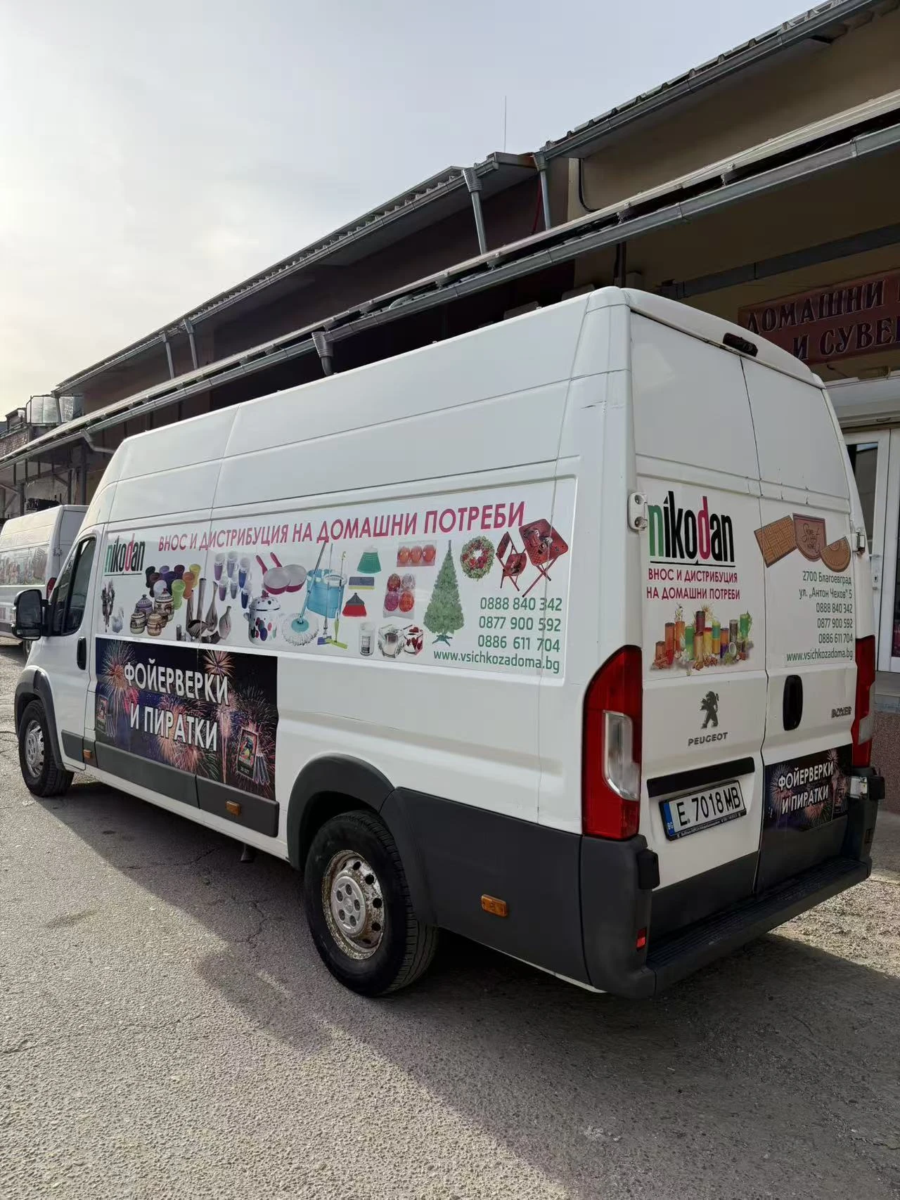 Peugeot Boxer 2.2/150к.с. MAXI L4H3 - изображение 5