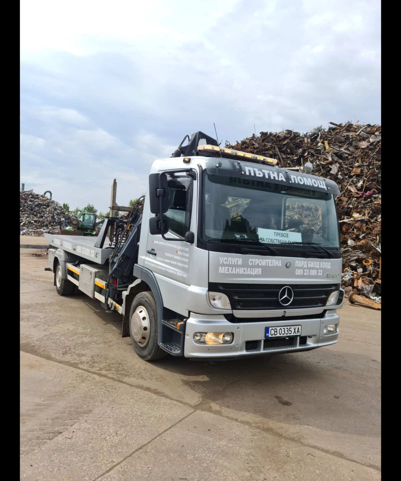 Mercedes-Benz Atego 1318, снимка 1