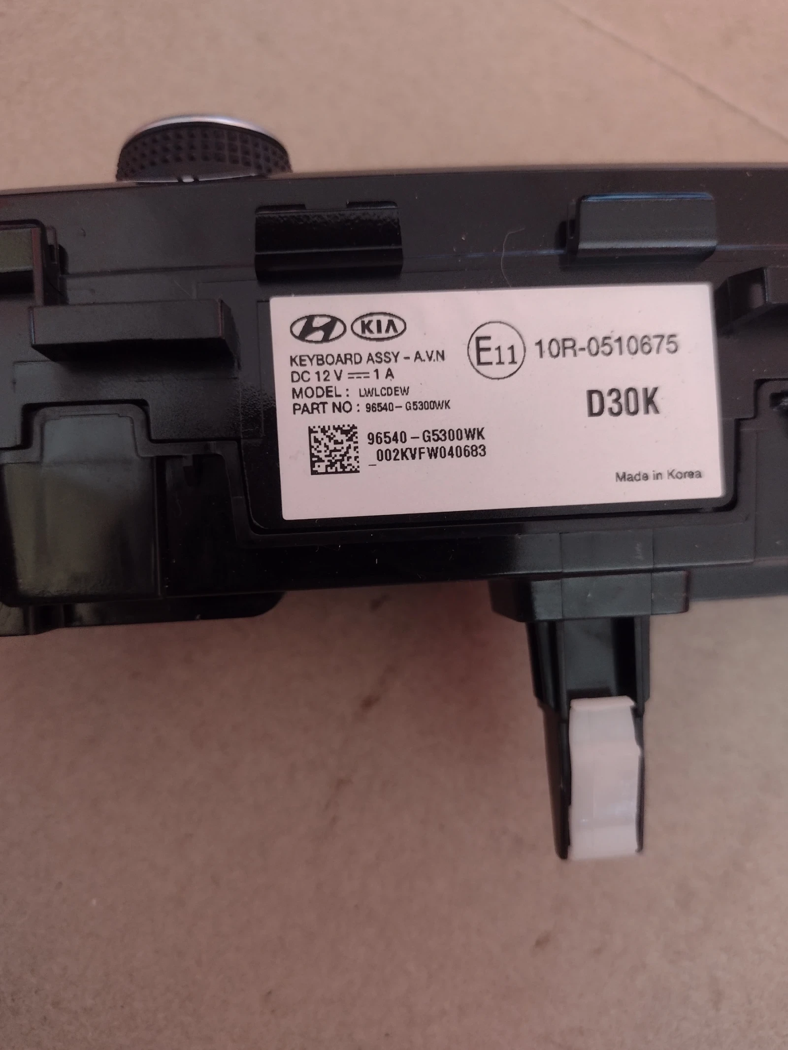 96540-G5300WK       KIA NIRO 1.6 GDI Hybrid 96540G5300WK | Mobile.bg   3