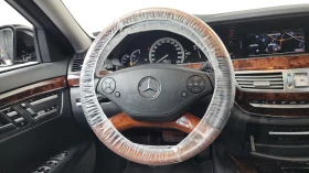 Mercedes-Benz S 500 L autogeorge.com, снимка 12