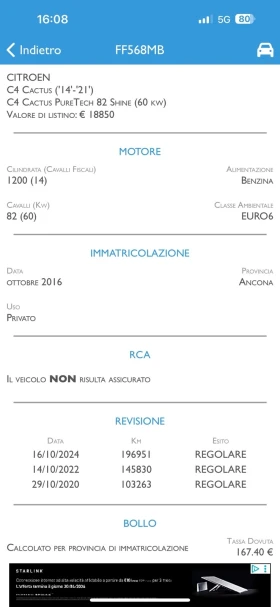 Citroen C4 Cactus Shine 1.2 Pure Tech, снимка 15