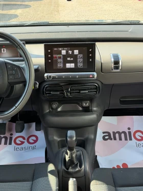 Citroen C4 Cactus Shine 1.2 Pure Tech, снимка 10
