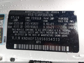 Kia EV9 Gt-Line, снимка 9