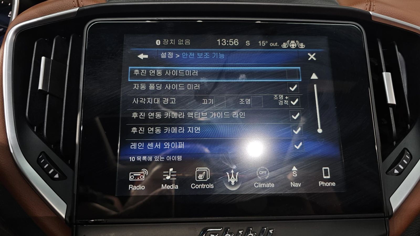 Maserati Ghibli 3.0 Sports  | Mobile.bg   16