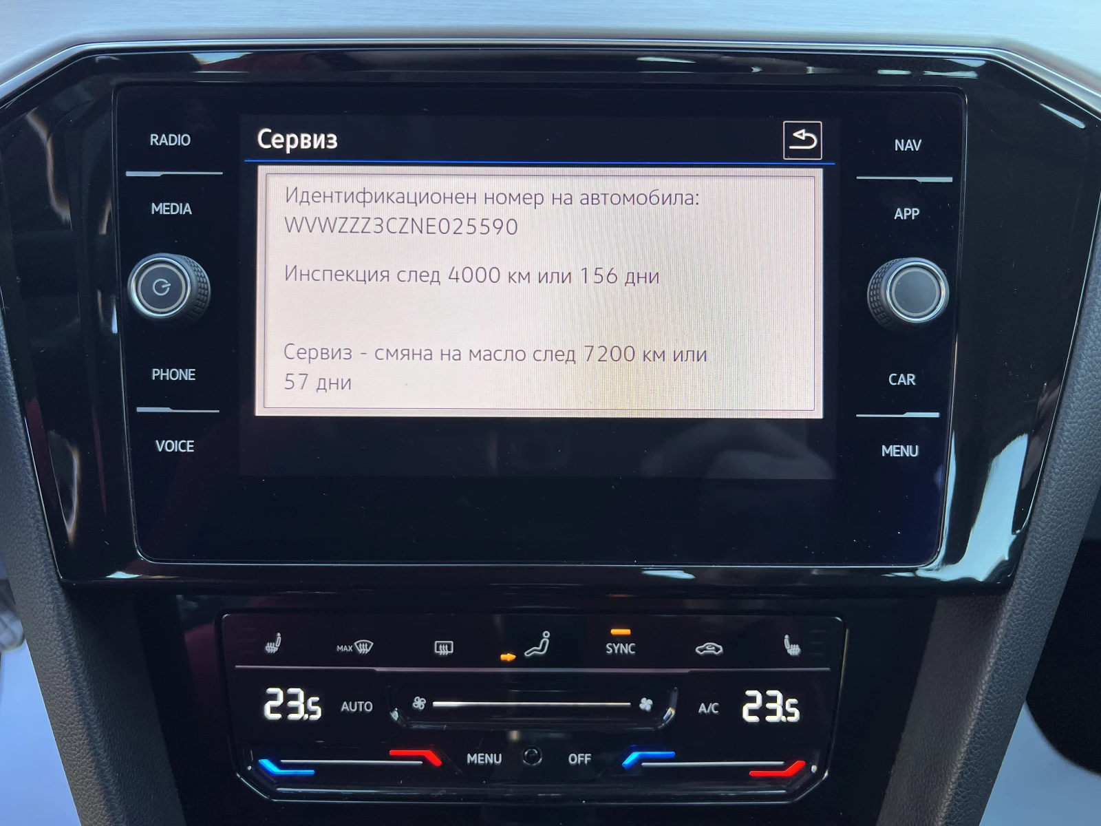 VW Passat ELEGANCE/2.0TDI/150K.C./6MT, снимка 14 - Автомобили и джипове - 53894467